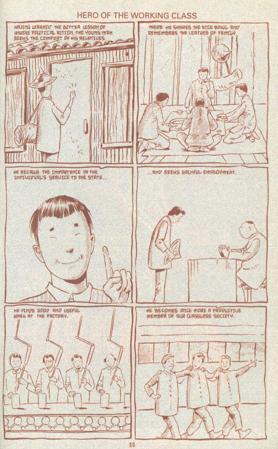 Read online The Hacker Files comic -  Issue #7 - 23