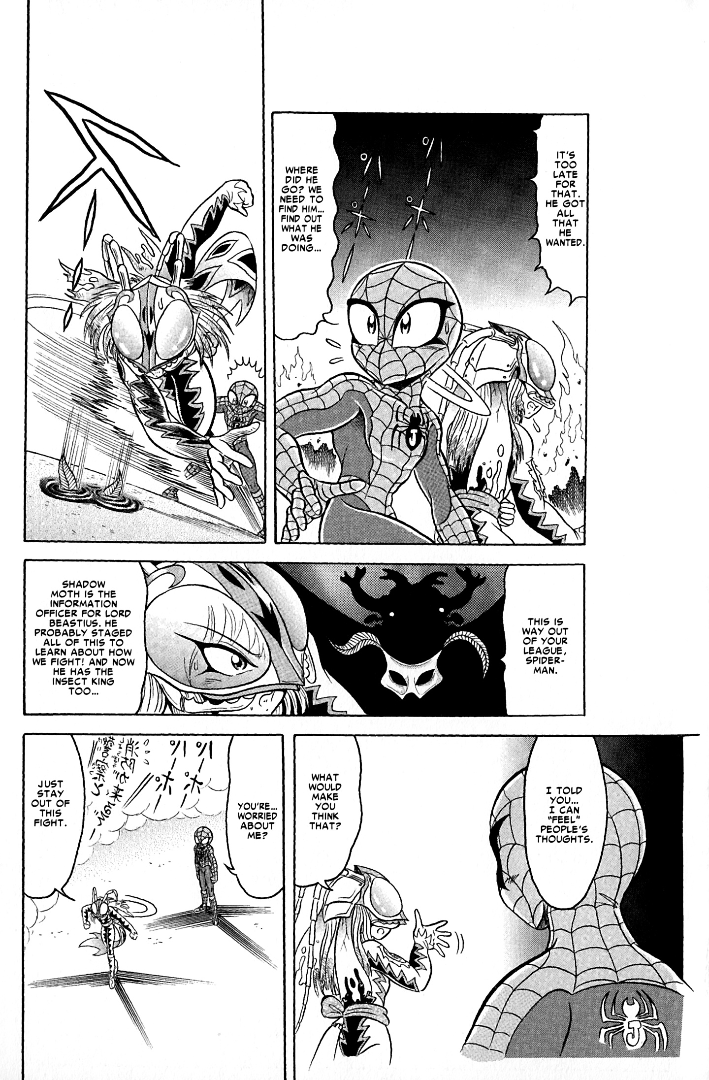 Read online Spider-Man J comic -  Issue # TPB 2 - 24