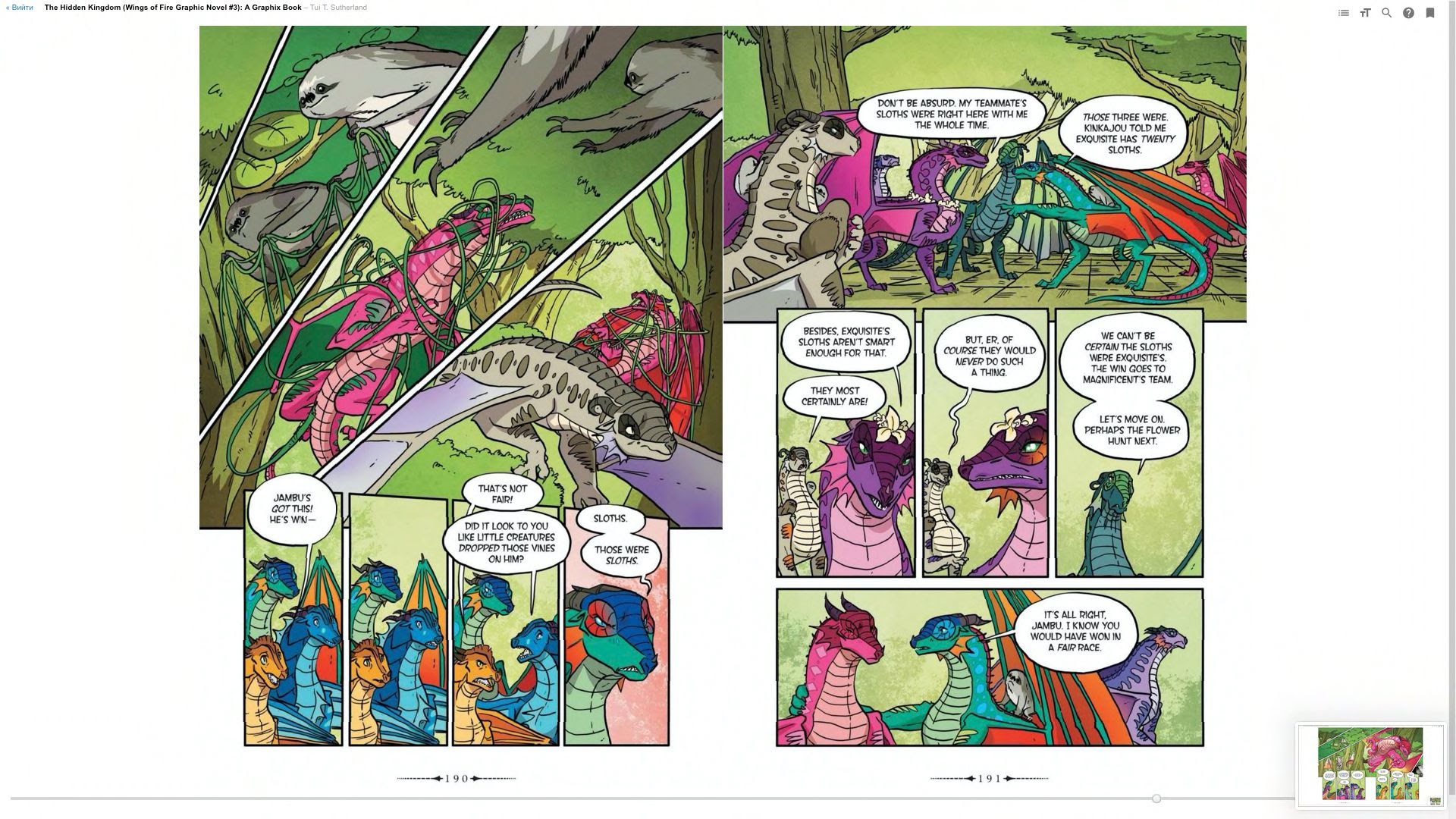Read online Wings of Fire comic -  Issue # TPB 3 - 100