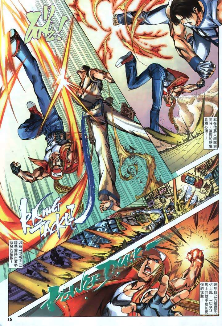Read online The King of Fighters 2000 comic -  Issue #20 - 15