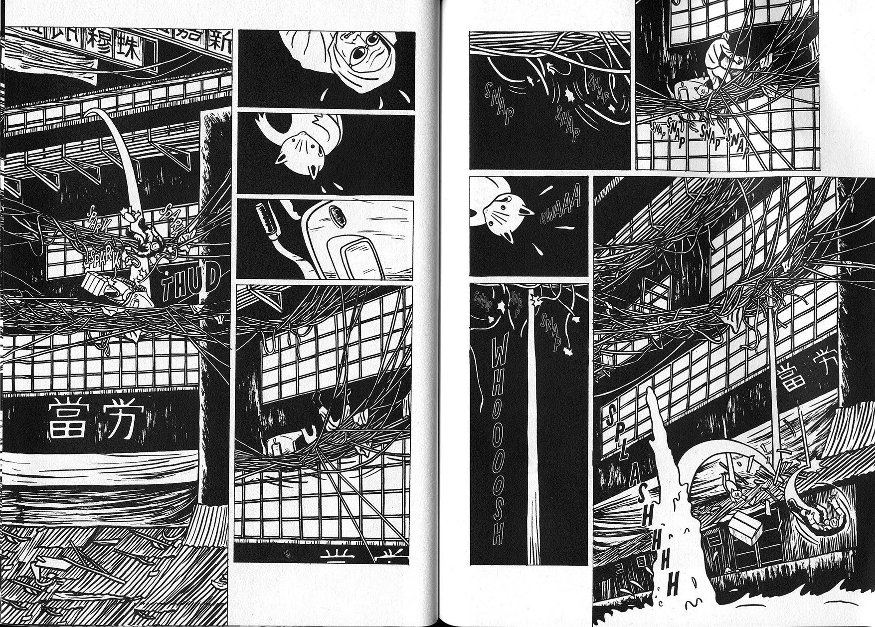 Read online The Box Man comic -  Issue # Full - 18