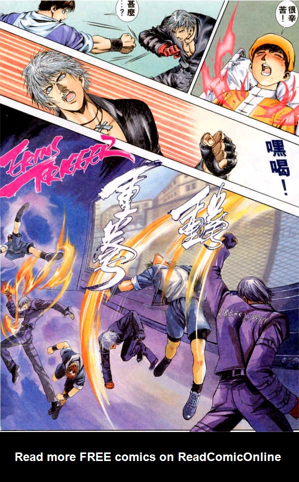 Read online The King of Fighters 2000 comic -  Issue #1 - 34