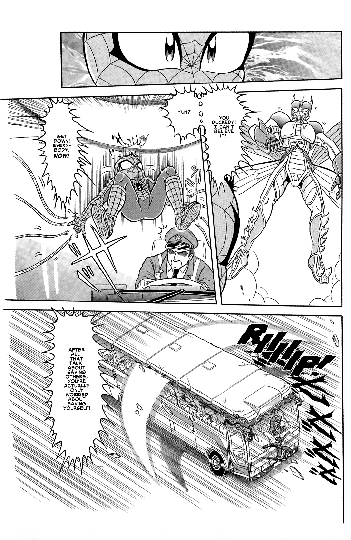 Read online Spider-Man J comic -  Issue # TPB 2 - 109