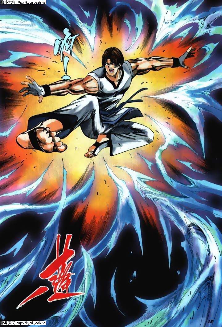 Read online The King of Fighters 2000 comic -  Issue #27 - 29