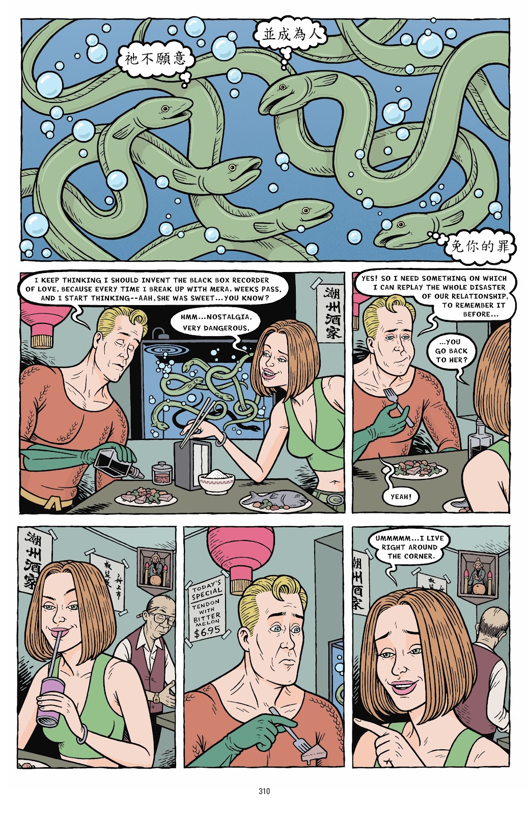 Bizarro Comics: The Deluxe Edition issue TPB (Part 4) - Page 7