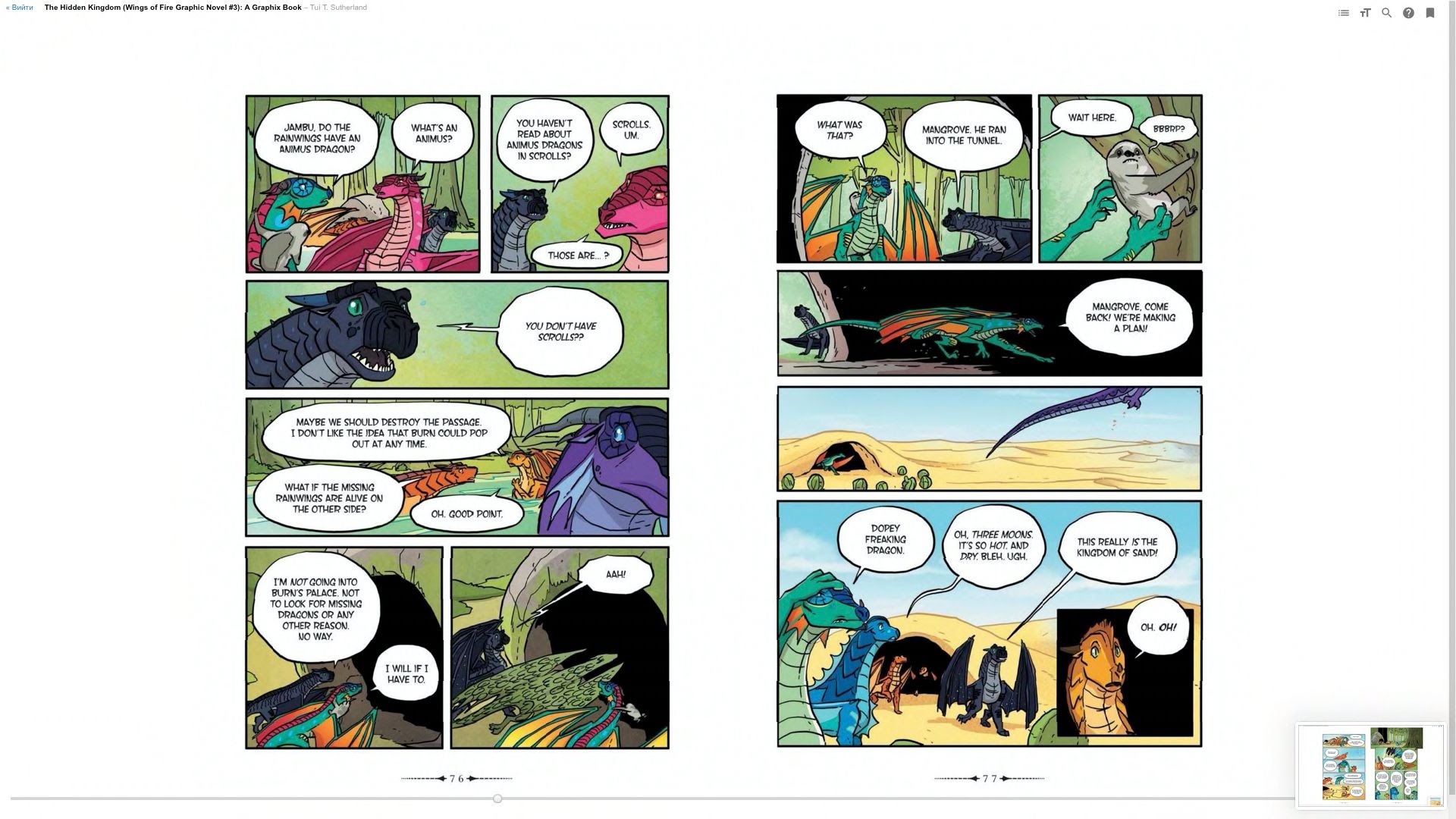 Read online Wings of Fire comic -  Issue # TPB 3 - 43