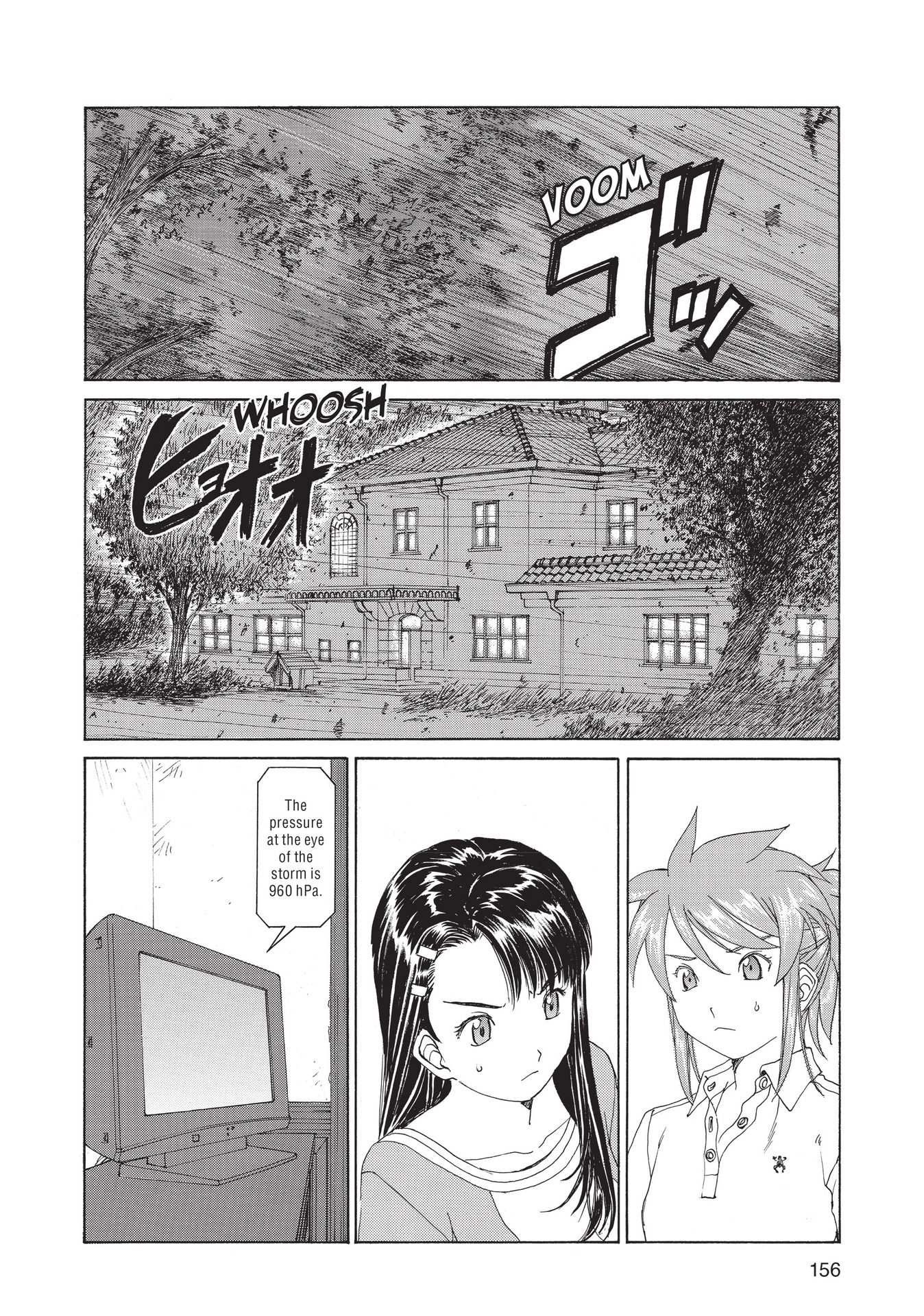 Read online Paradise Residence comic -  Issue #1 - 158