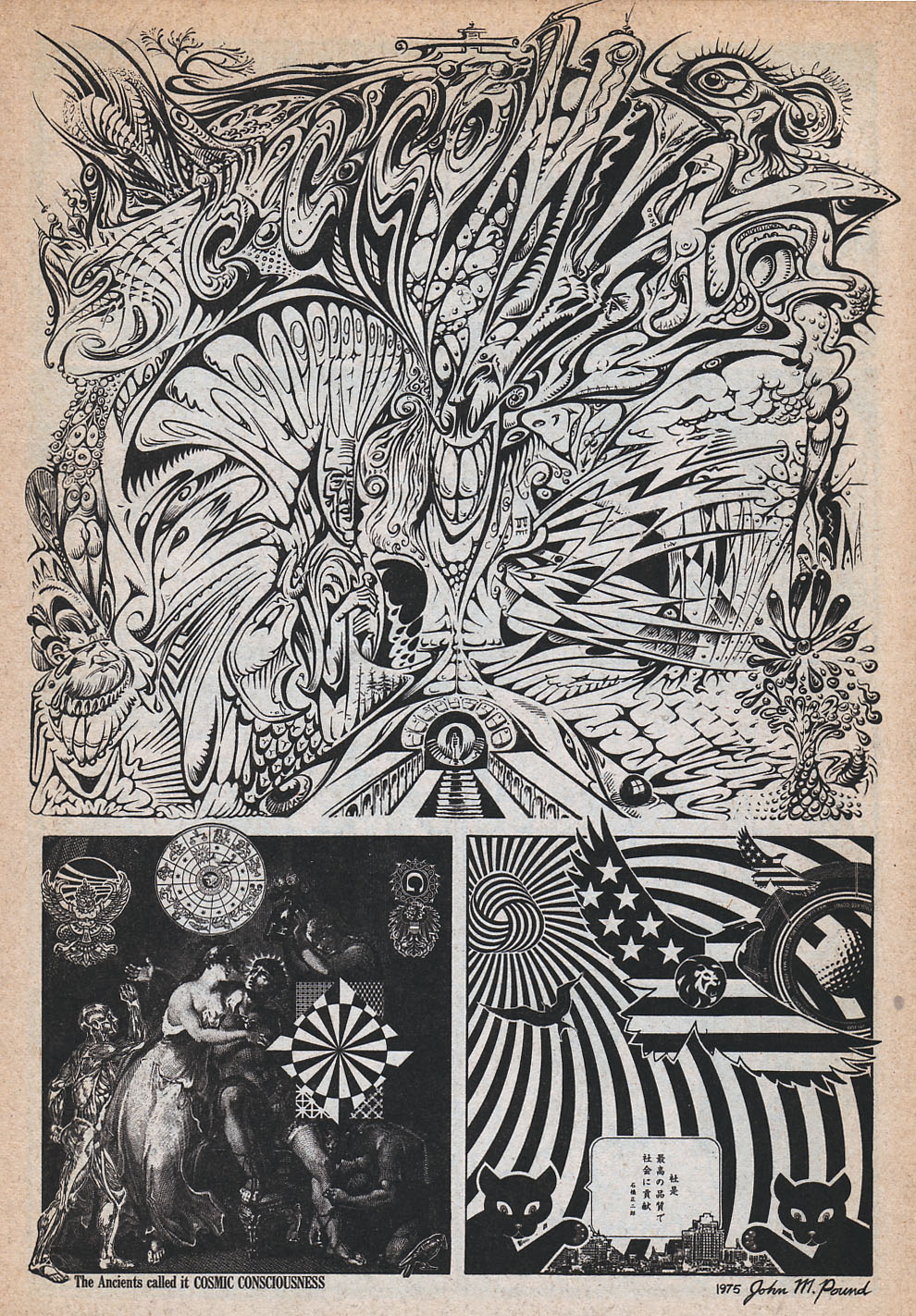 Read online Snarf comic -  Issue #6 - 18