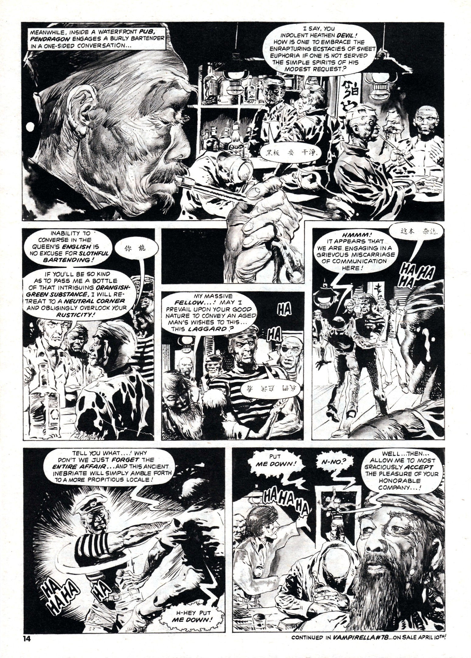 Read online Vampirella (1969) comic -  Issue #77 - 14