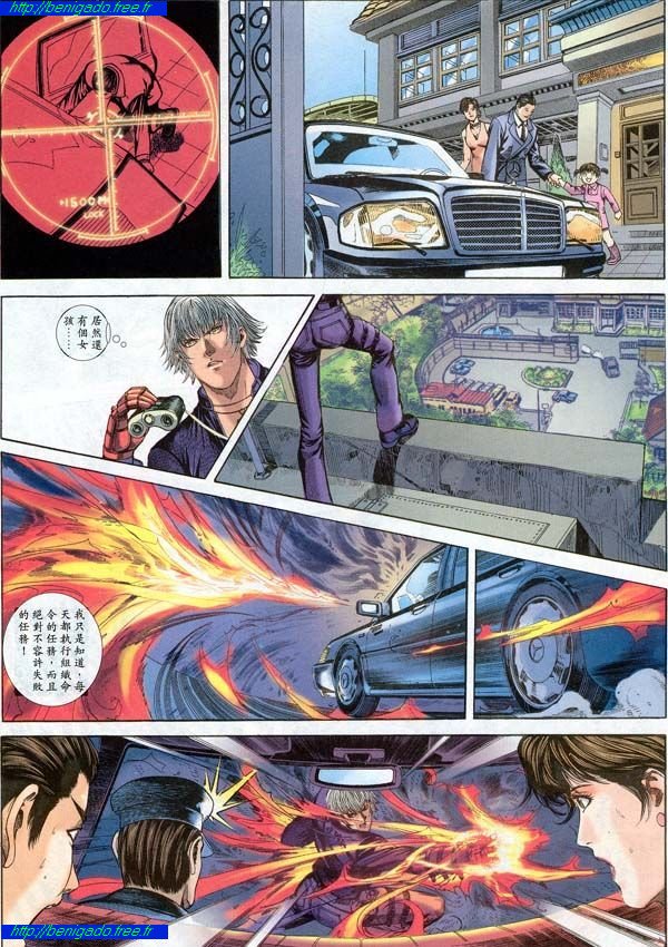 Read online The King of Fighters 2000 comic -  Issue #15 - 16
