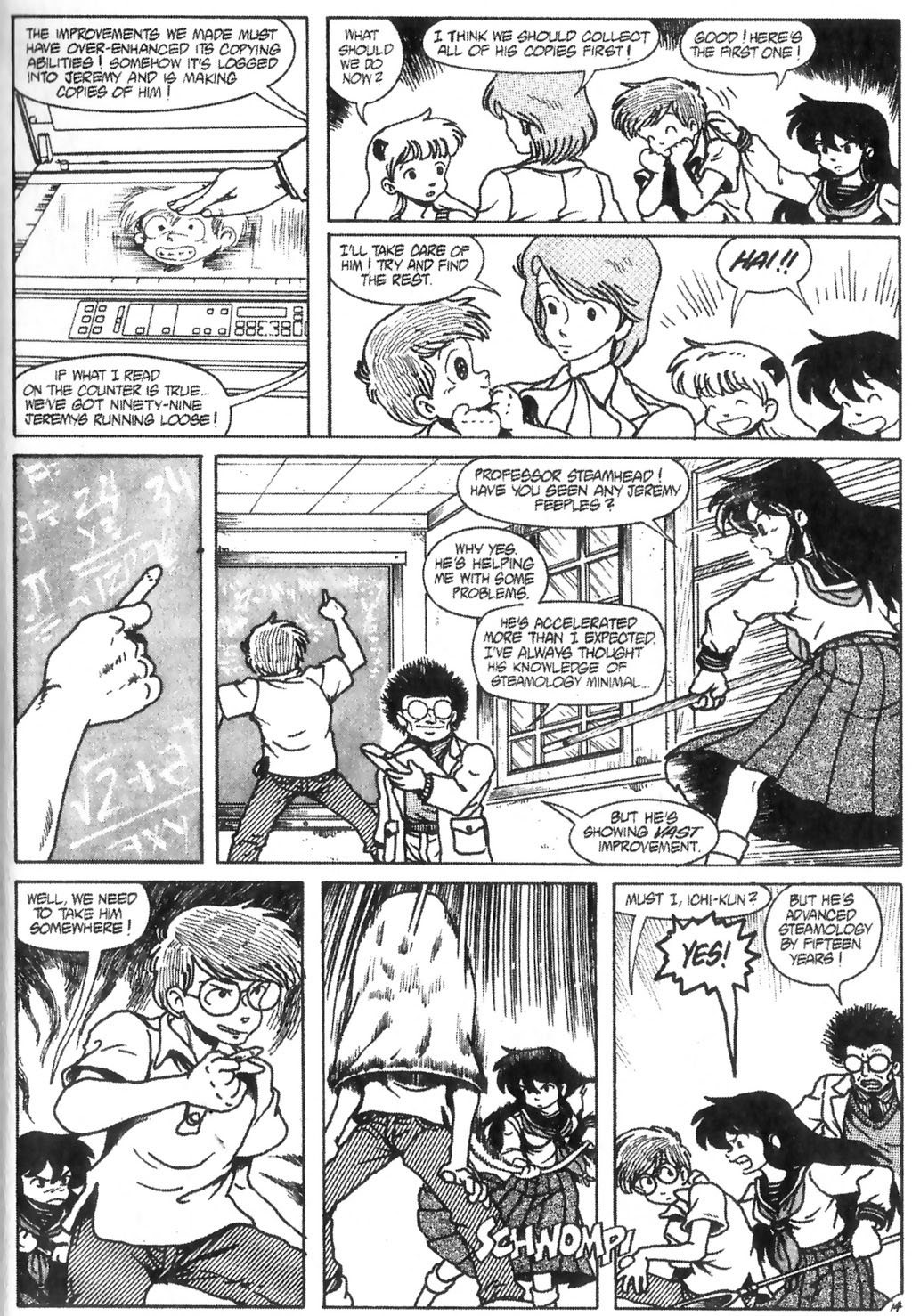 Read online Ninja High School (1986) comic -  Issue #21 - 15
