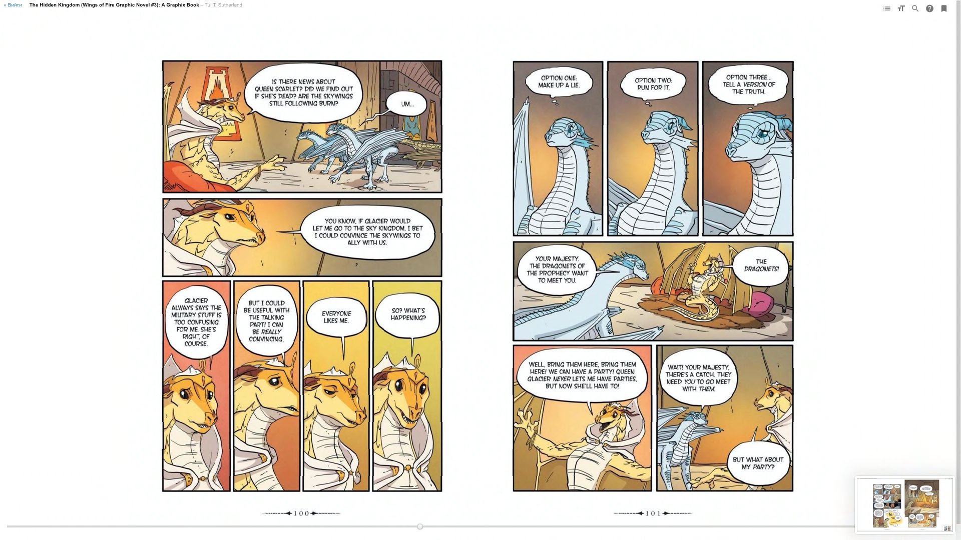 Read online Wings of Fire comic -  Issue # TPB 3 - 55