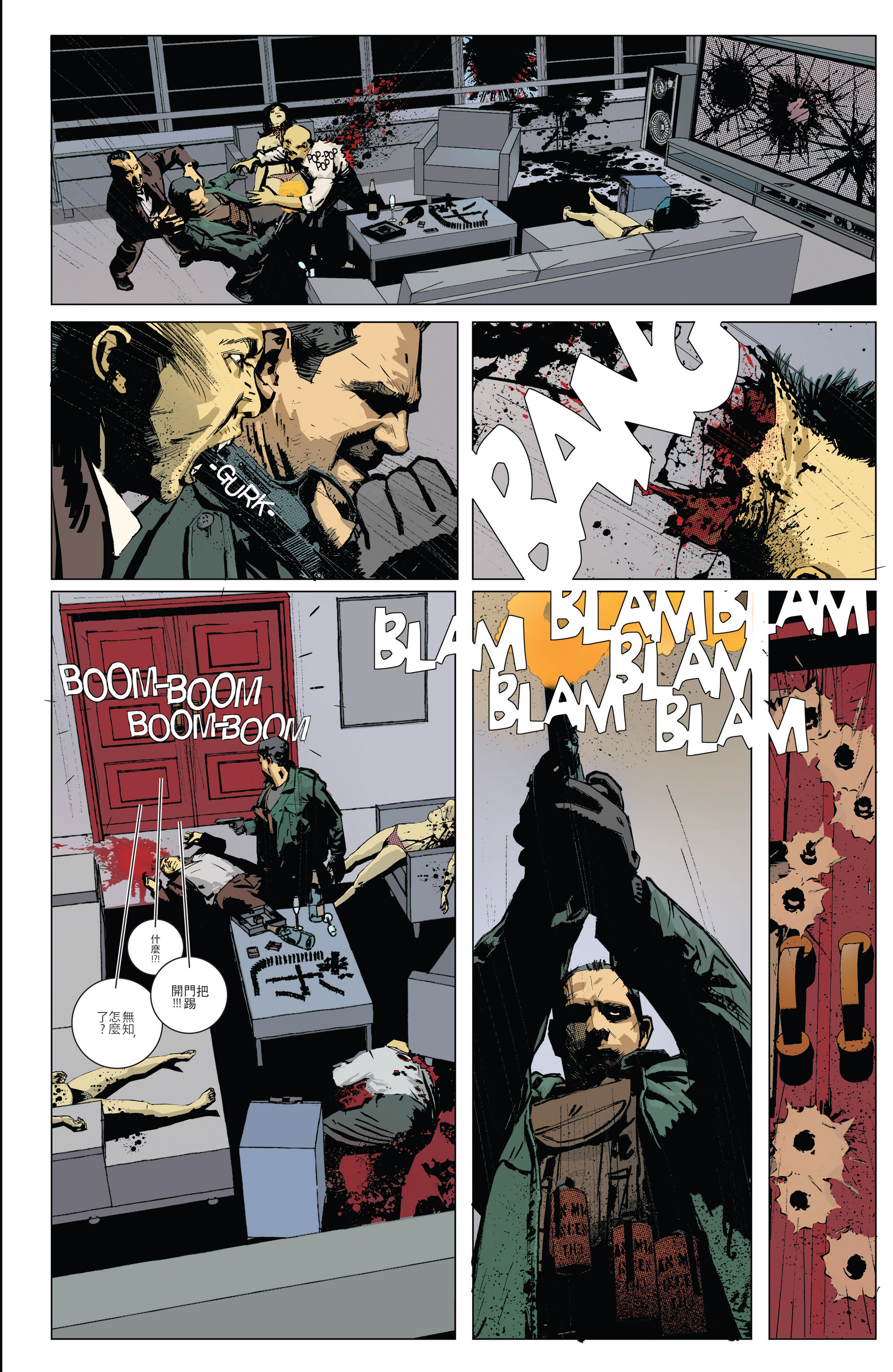 Read online Undying Love comic -  Issue # TPB - 39