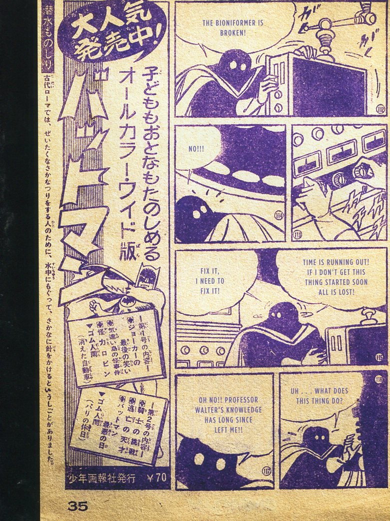 Read online Bat-Manga!: The Secret History of Batman in Japan comic -  Issue # TPB (Part 3) - 69