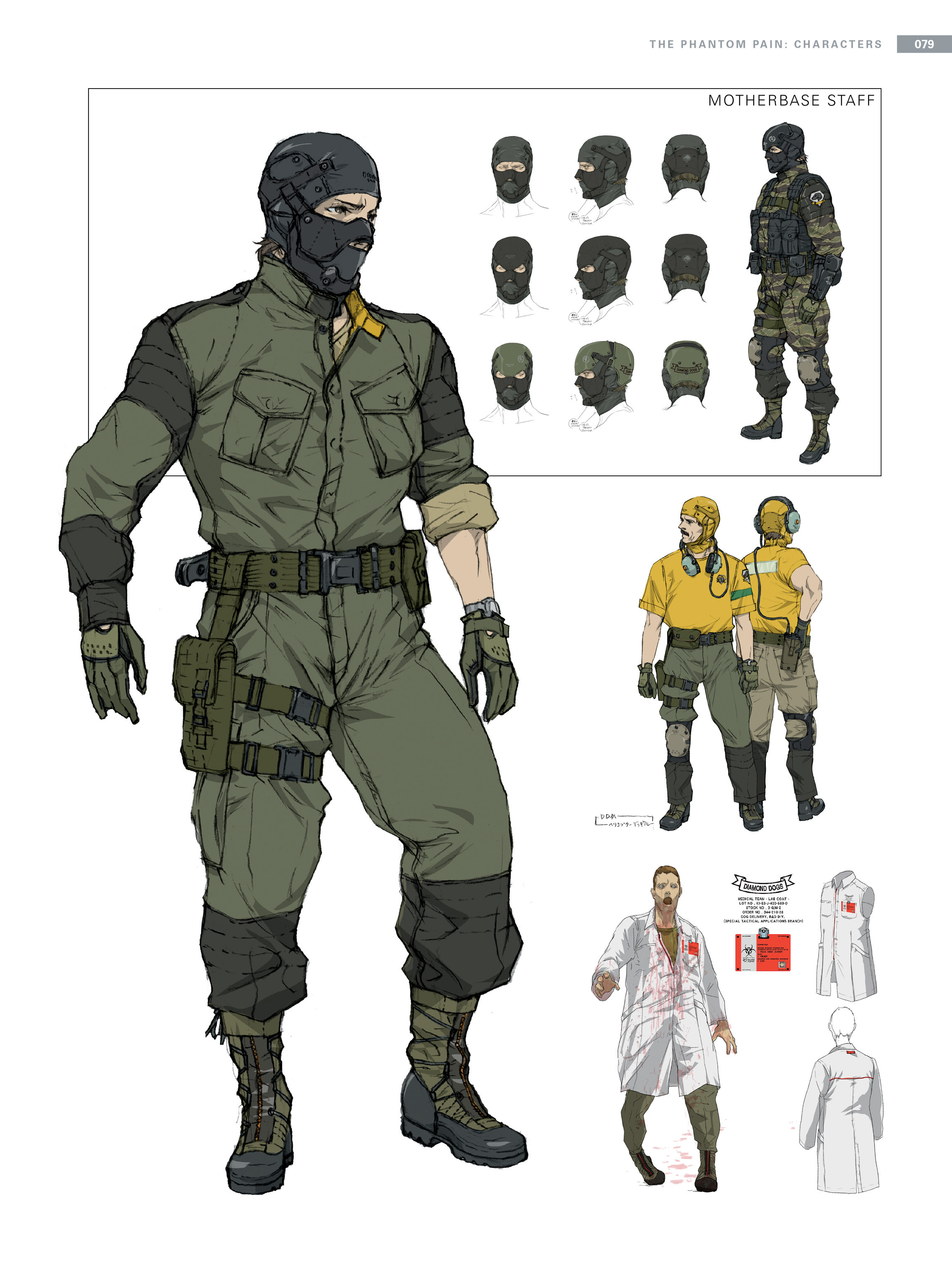 Read online The Art of Metal Gear Solid V comic -  Issue # TPB (Part 1) - 75