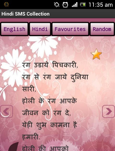 Luxury 10 Greeting Card Kaise Banta Hai