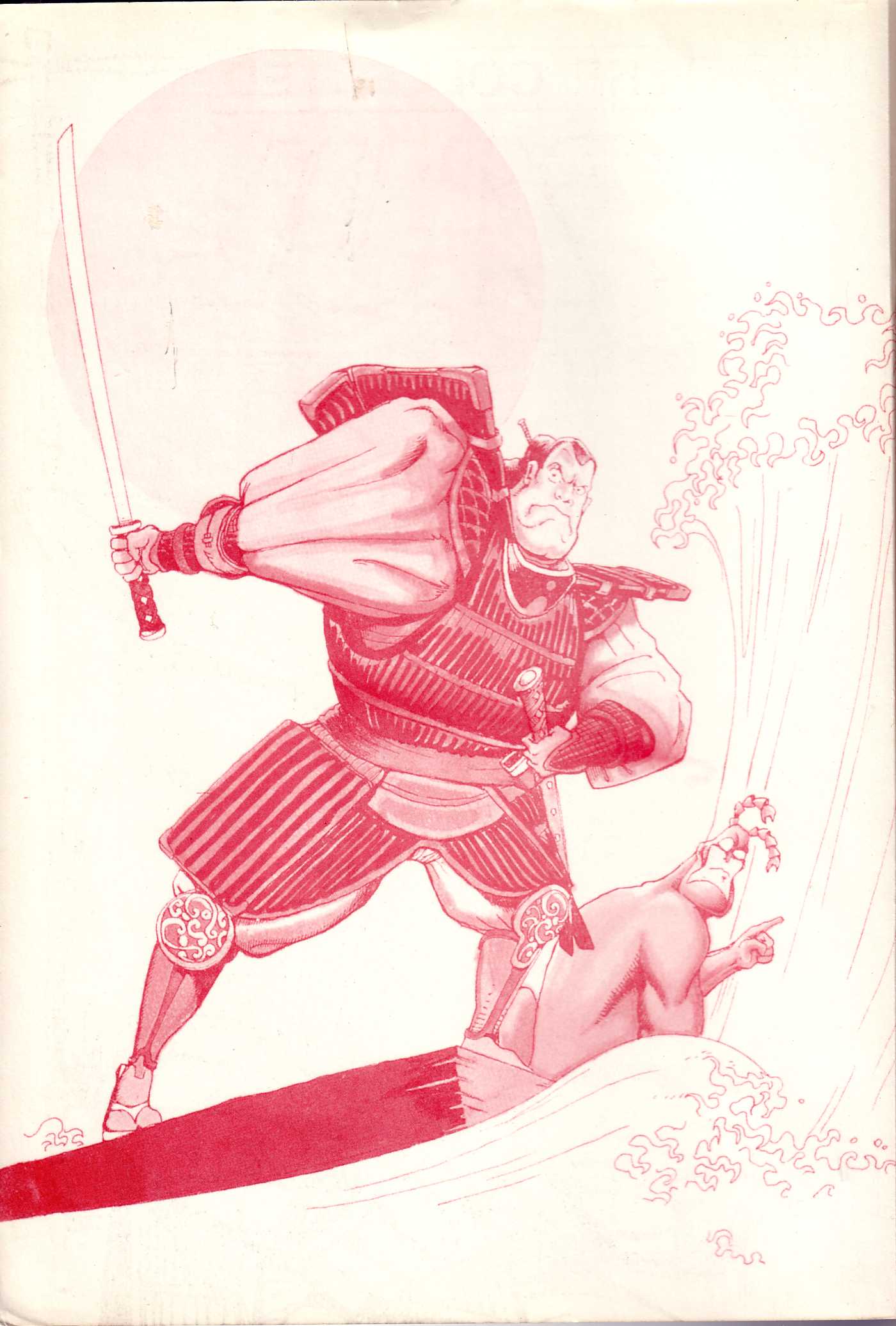 Read online Paul the Samurai (1991) comic -  Issue # TPB - 2