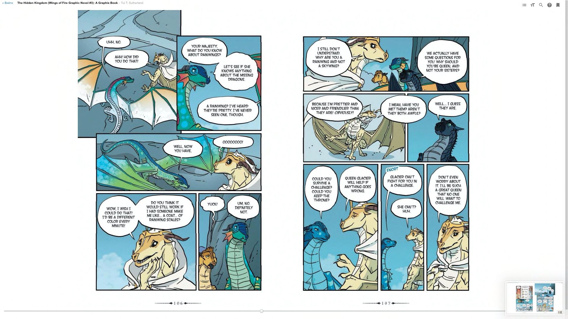 Read online Wings of Fire comic -  Issue # TPB 3 - 58