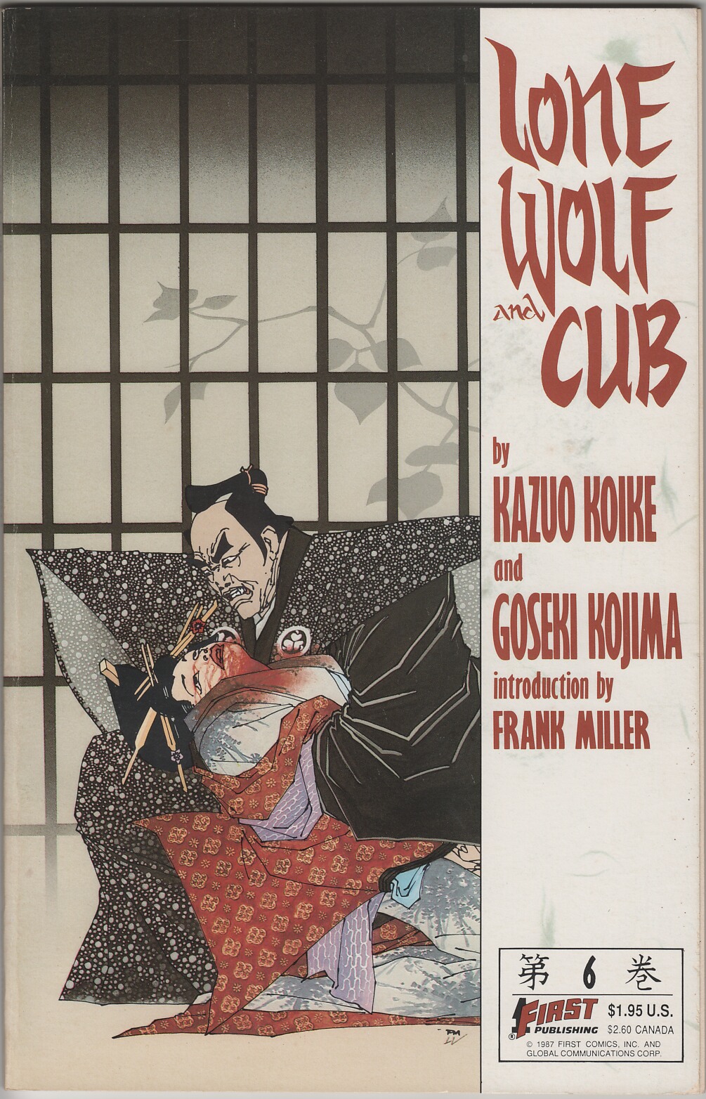 Read online Lone Wolf and Cub comic -  Issue #6 - 1
