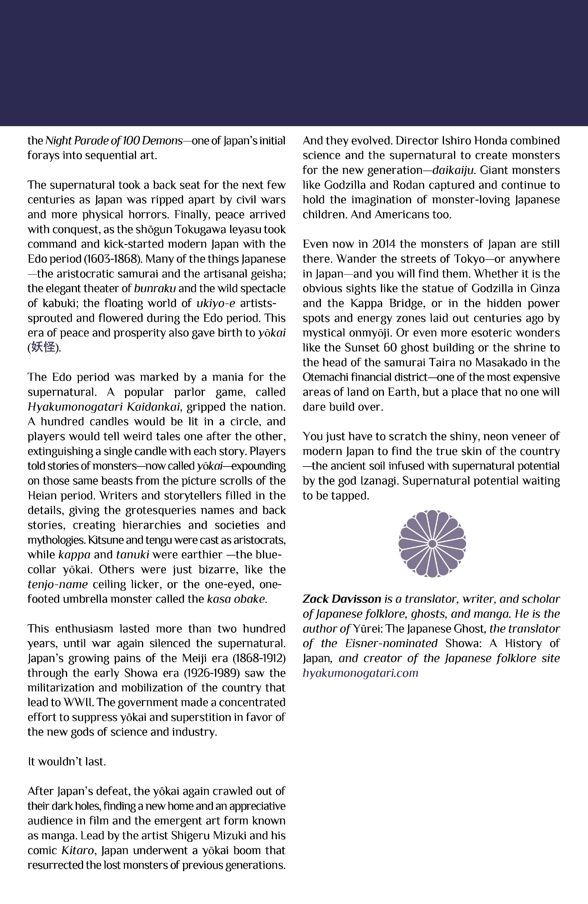 Read online Wayward comic -  Issue #1 - 26