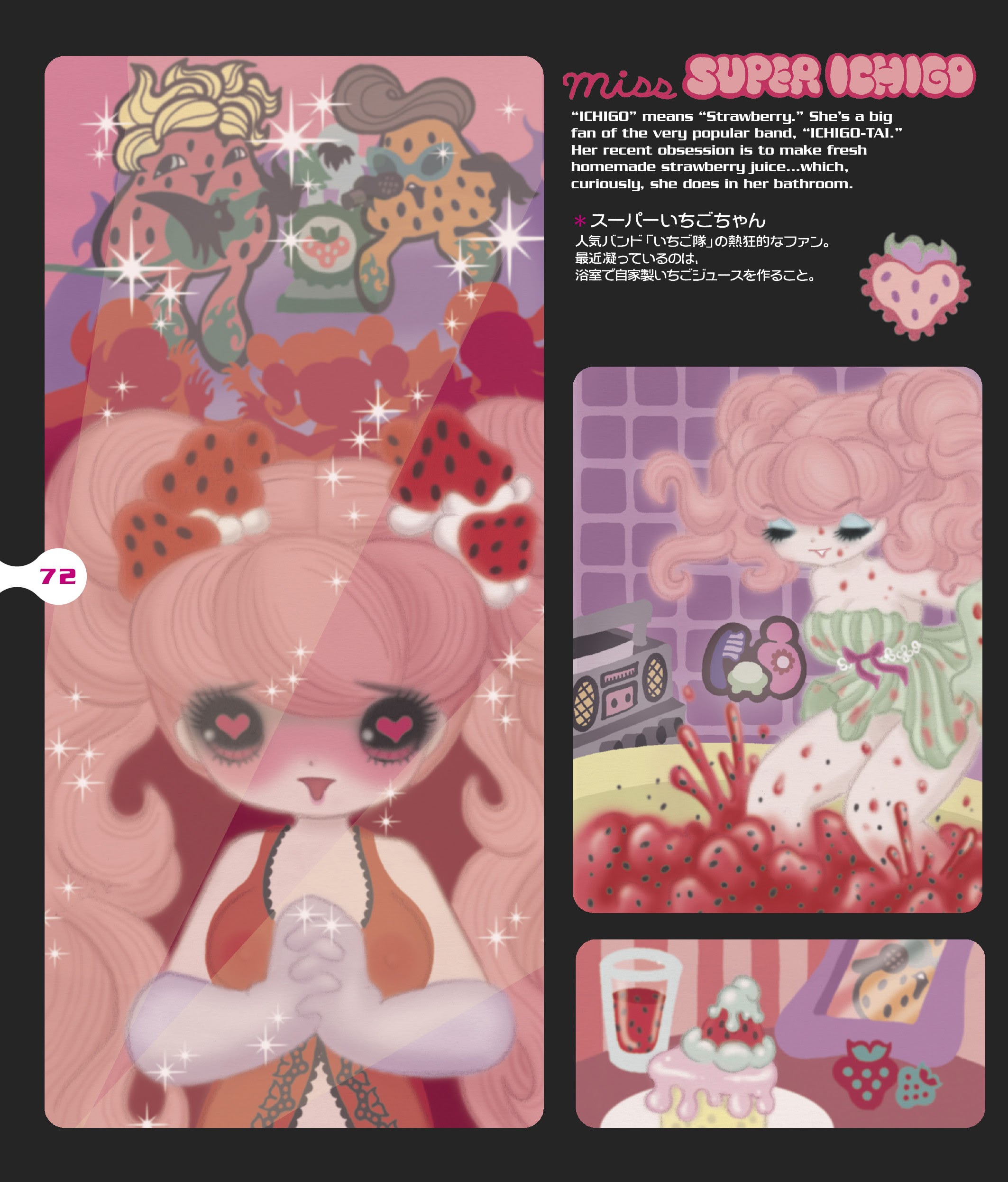 Read online Junko Mizuno's Hell Ladies comic -  Issue # TPB - 67