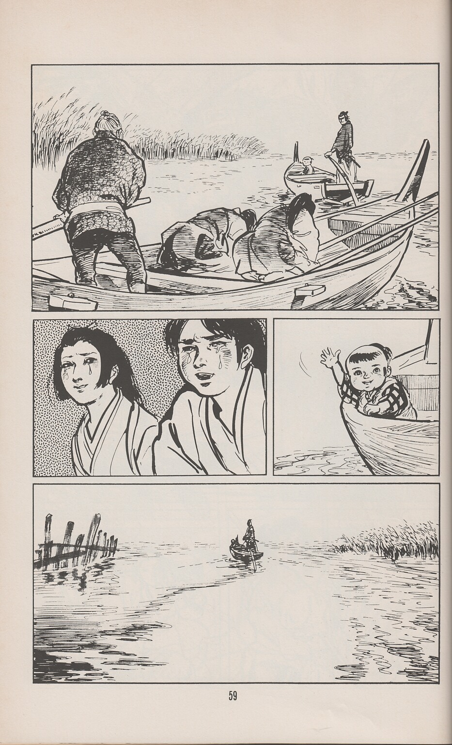 Read online Lone Wolf and Cub comic -  Issue #10 - 69