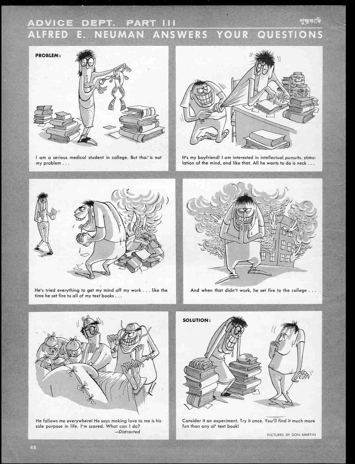 Read online MAD comic -  Issue #30 - 50