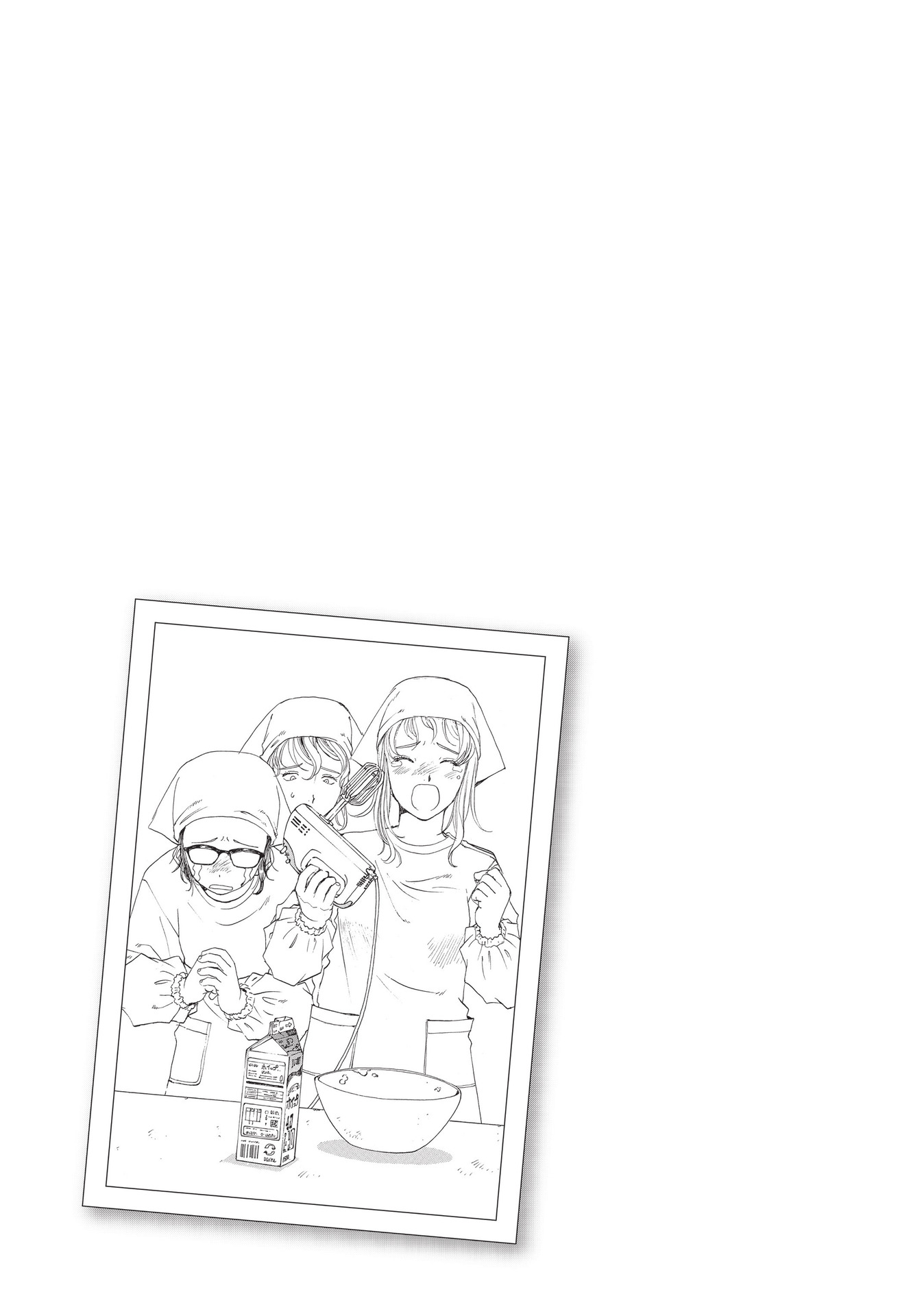 Read online Paradise Residence comic -  Issue #1 - 247