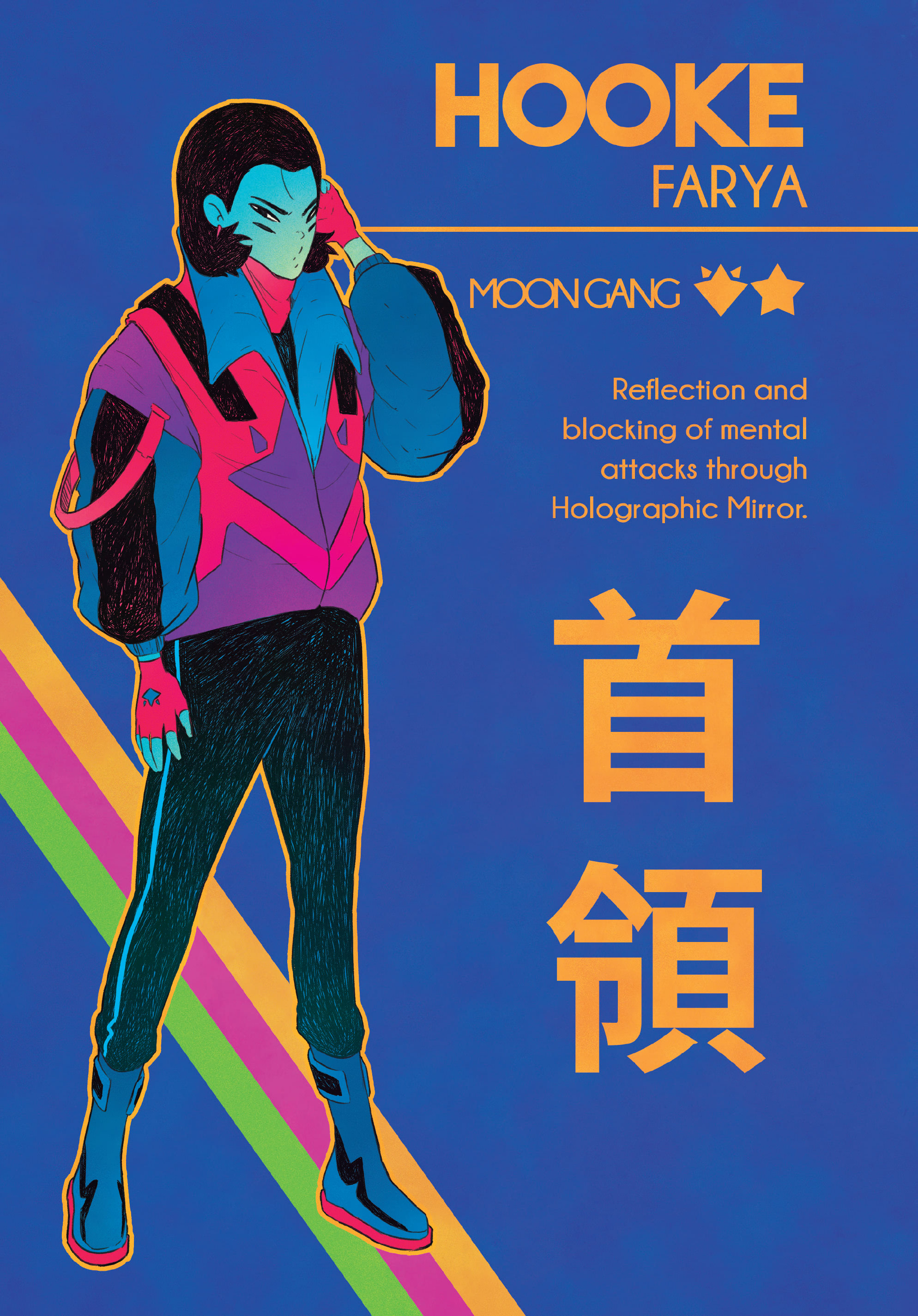 Read online STRGRL comic -  Issue #2 - 48