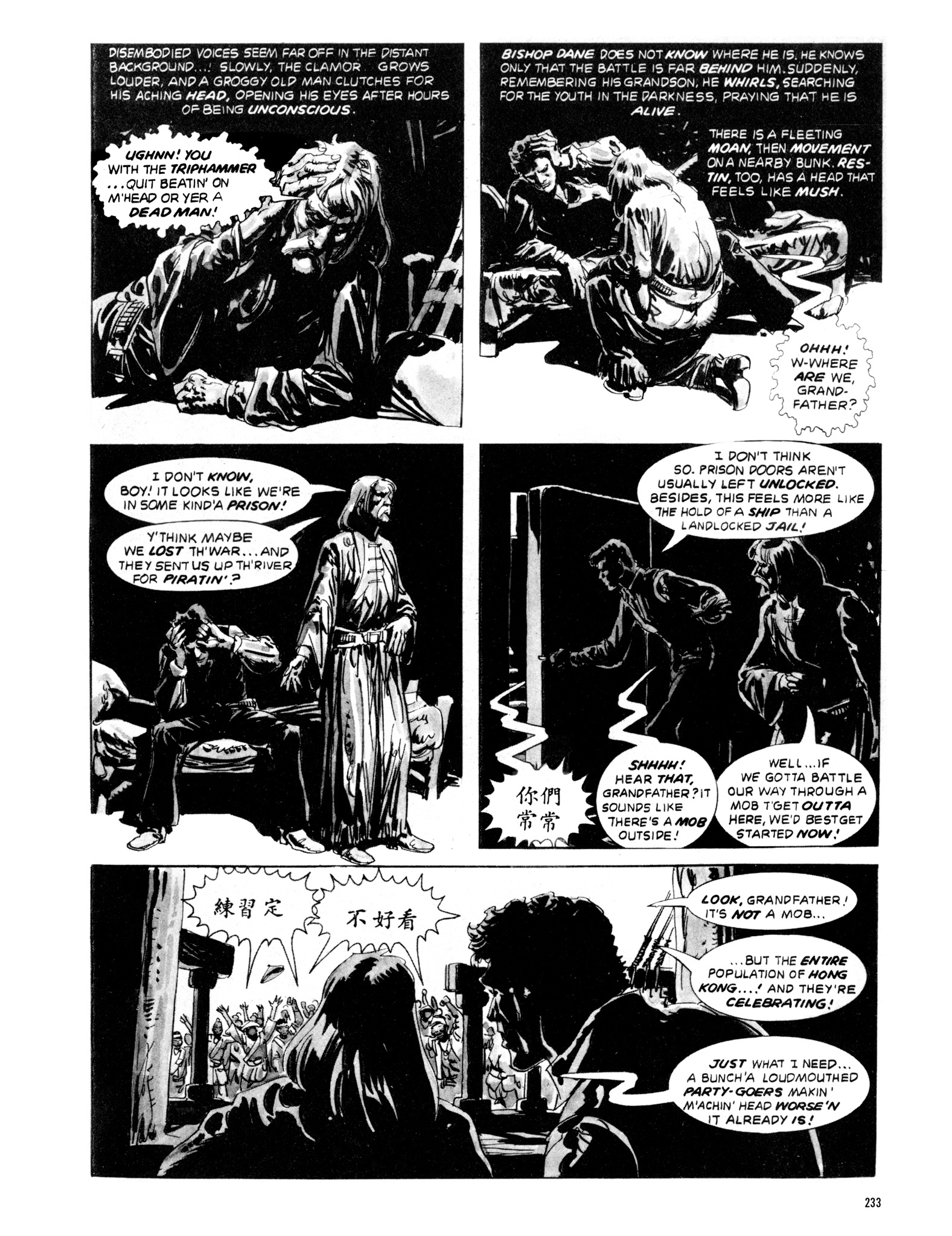 Read online Eerie Archives comic -  Issue # TPB 20 - 233