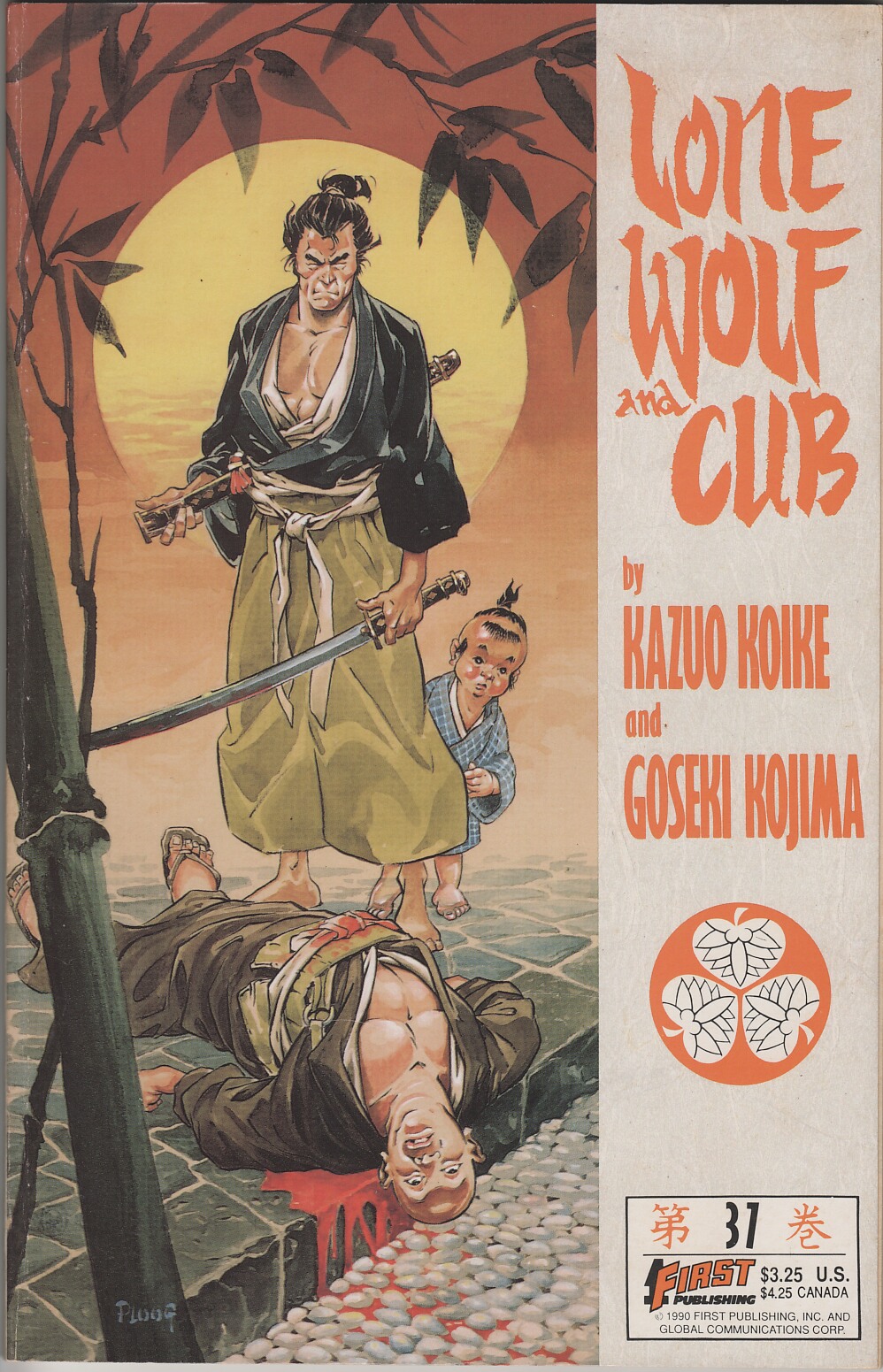Read online Lone Wolf and Cub comic -  Issue #37 - 1