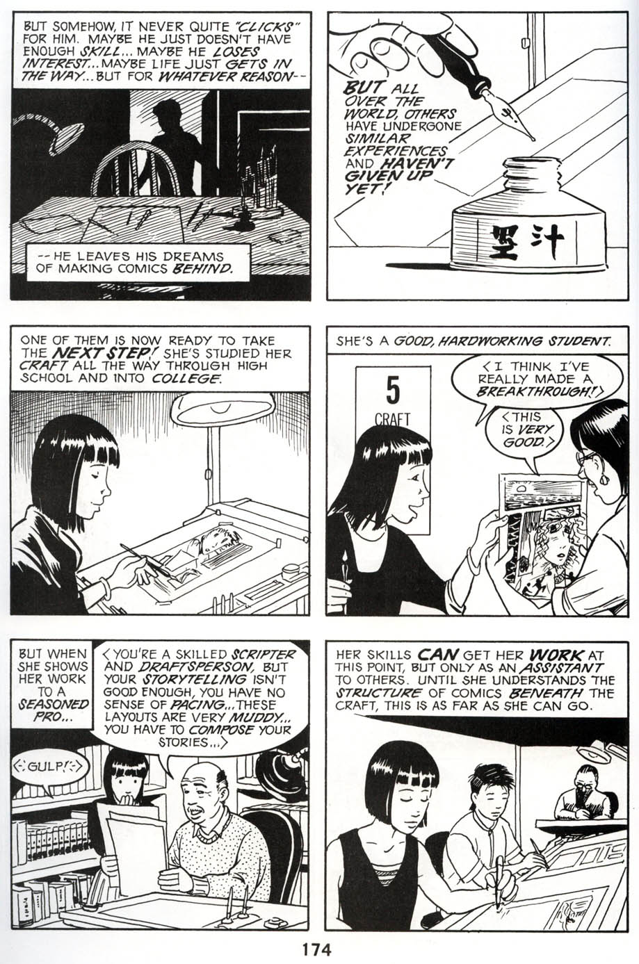 Read online Understanding Comics comic -  Issue # TPB (Part 2) - 79