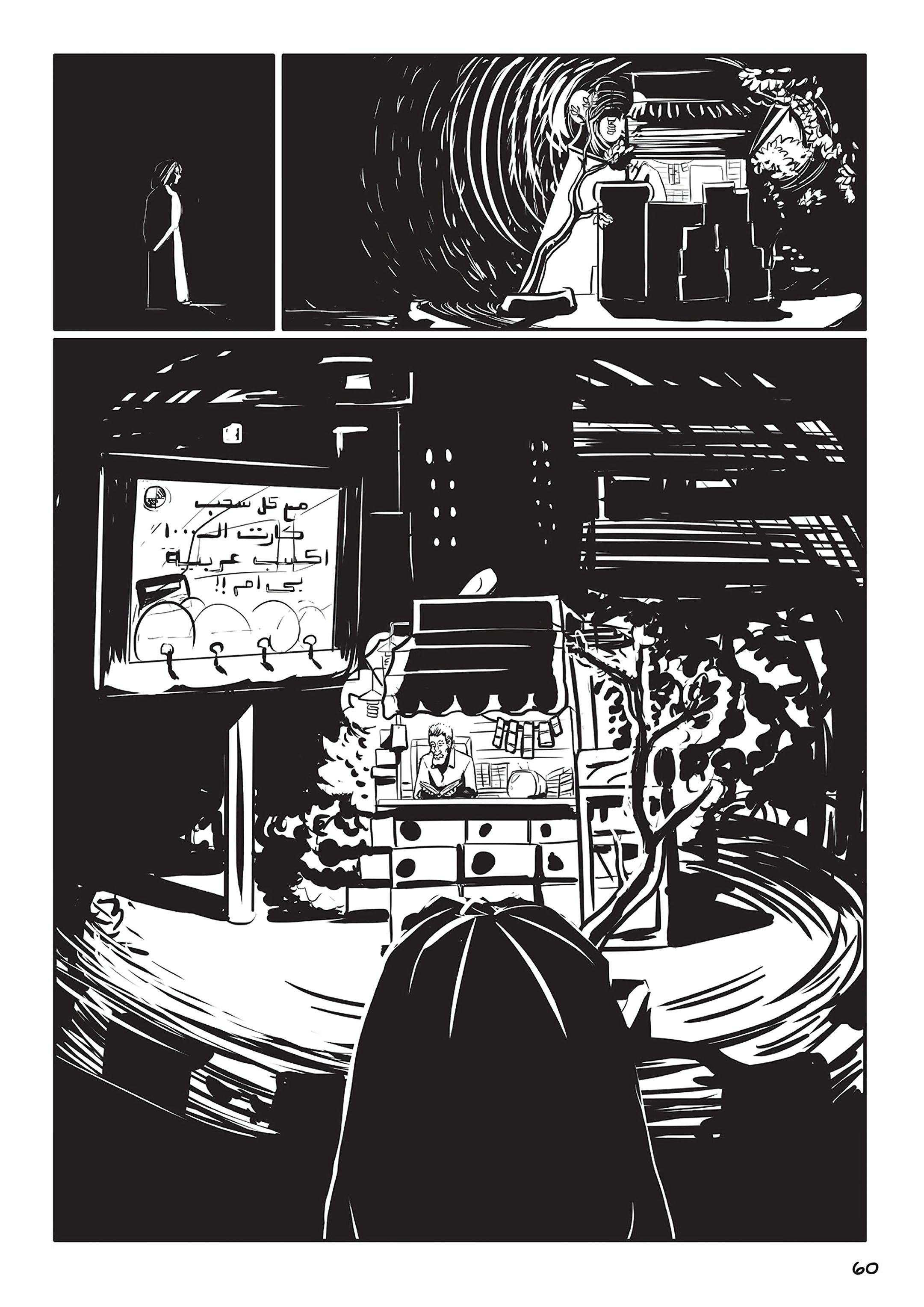Read online Shubeik Lubeik comic -  Issue # TPB (Part 1) - 56