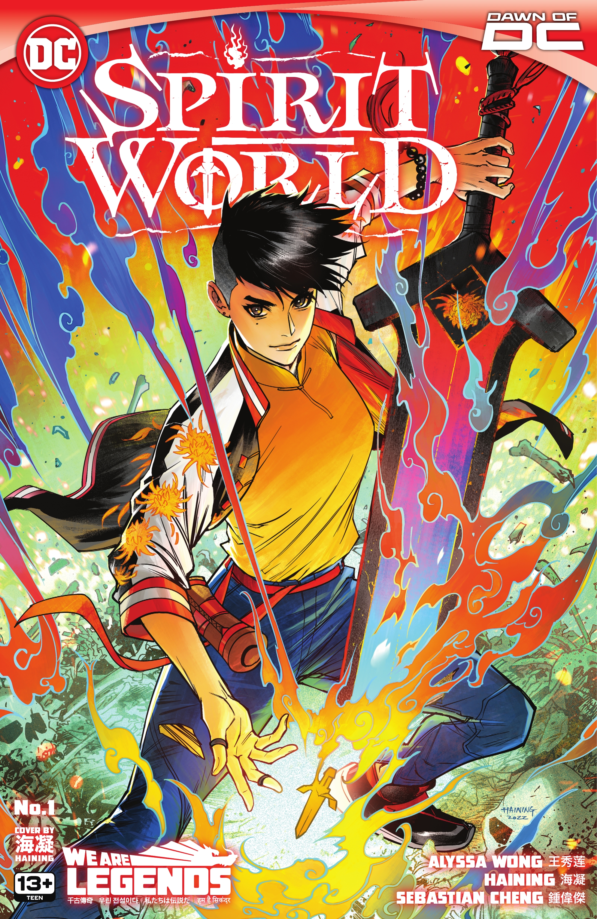 Read online Spirit World (2023) comic -  Issue #1 - 1