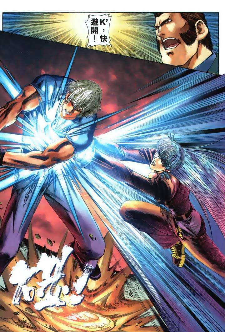 Read online The King of Fighters 2000 comic -  Issue #21 - 32