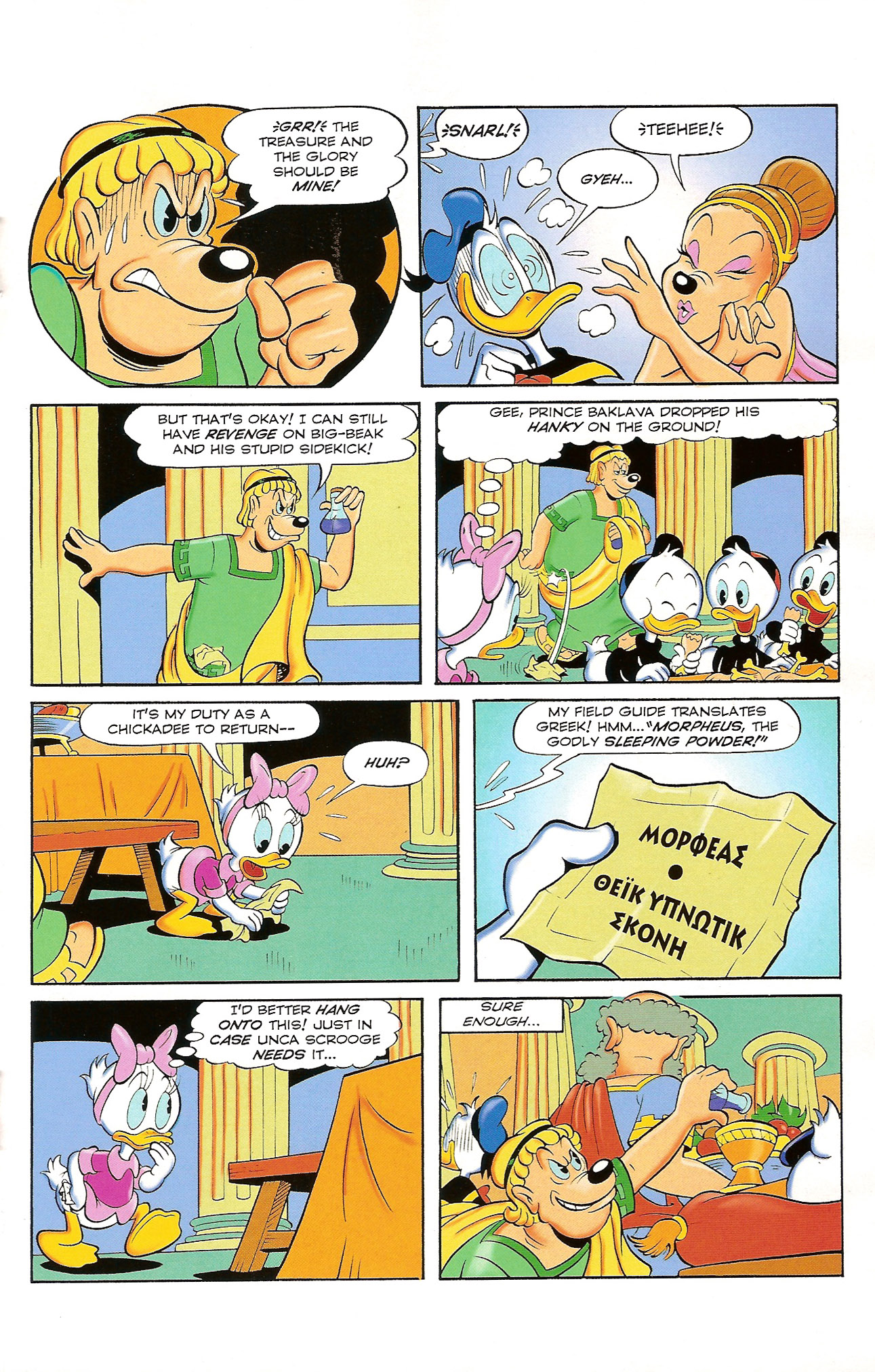 Read online Uncle Scrooge (2009) comic -  Issue #399 - 16