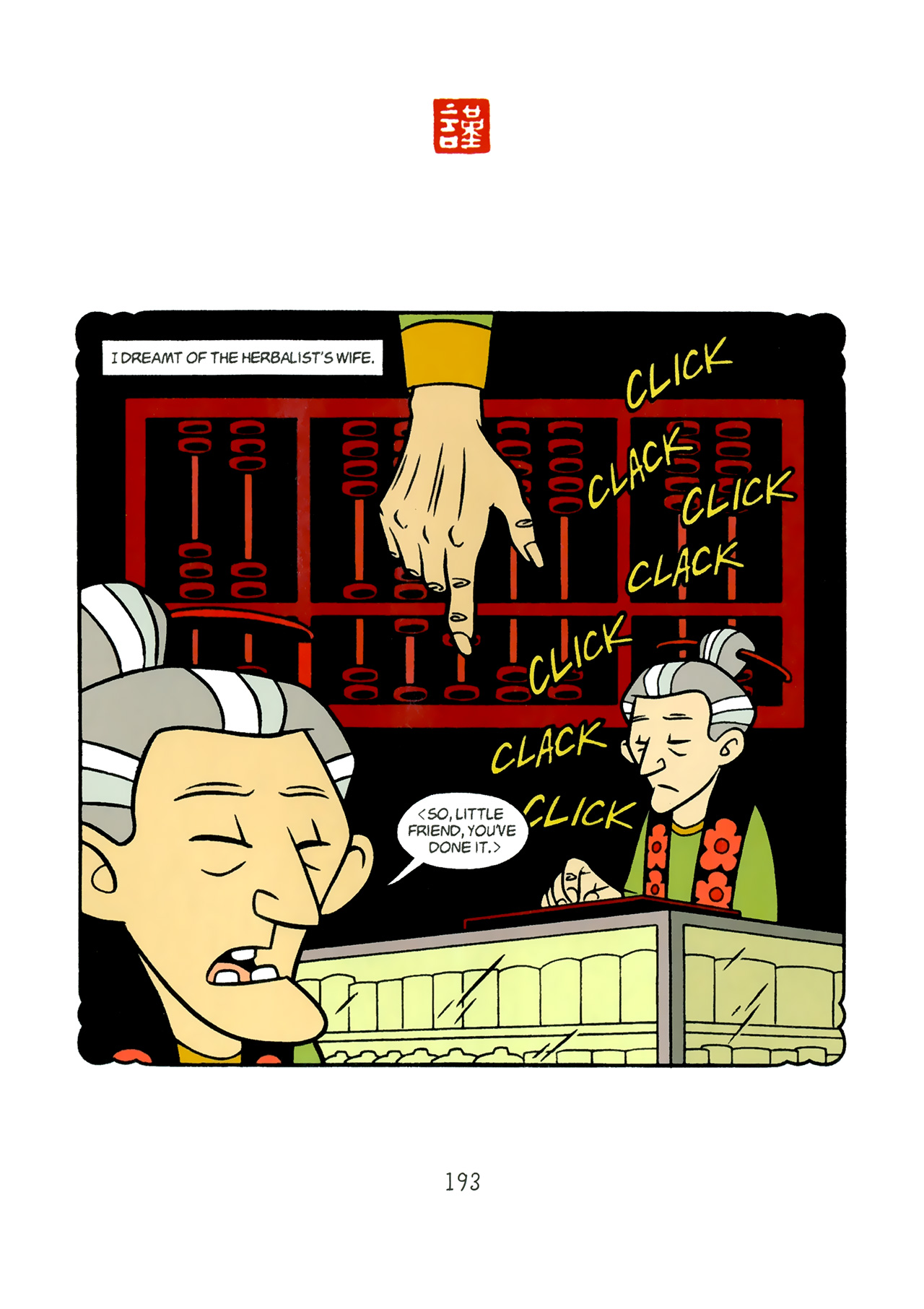 Read online American Born Chinese comic -  Issue # Full - 186