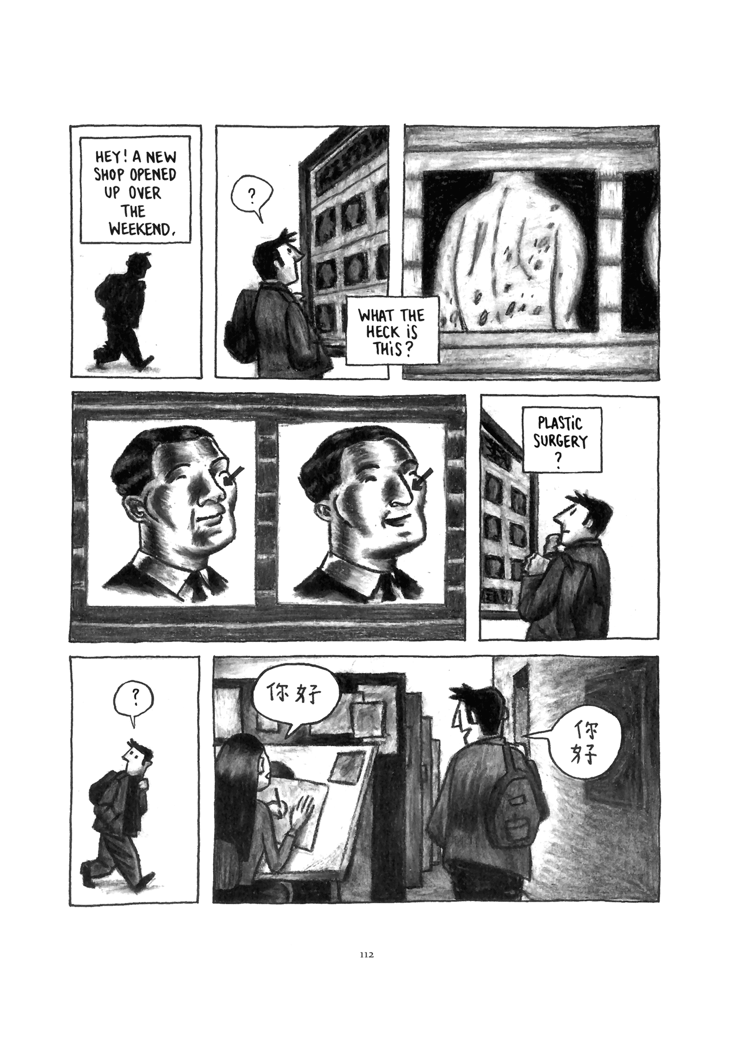 Read online Shenzhen: A Travelogue From China comic -  Issue # Full - 115
