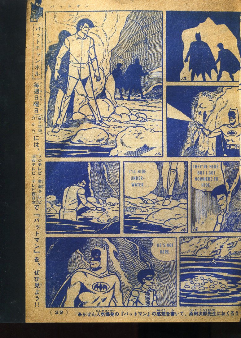 Read online Bat-Manga!: The Secret History of Batman in Japan comic -  Issue # TPB (Part 1) - 34