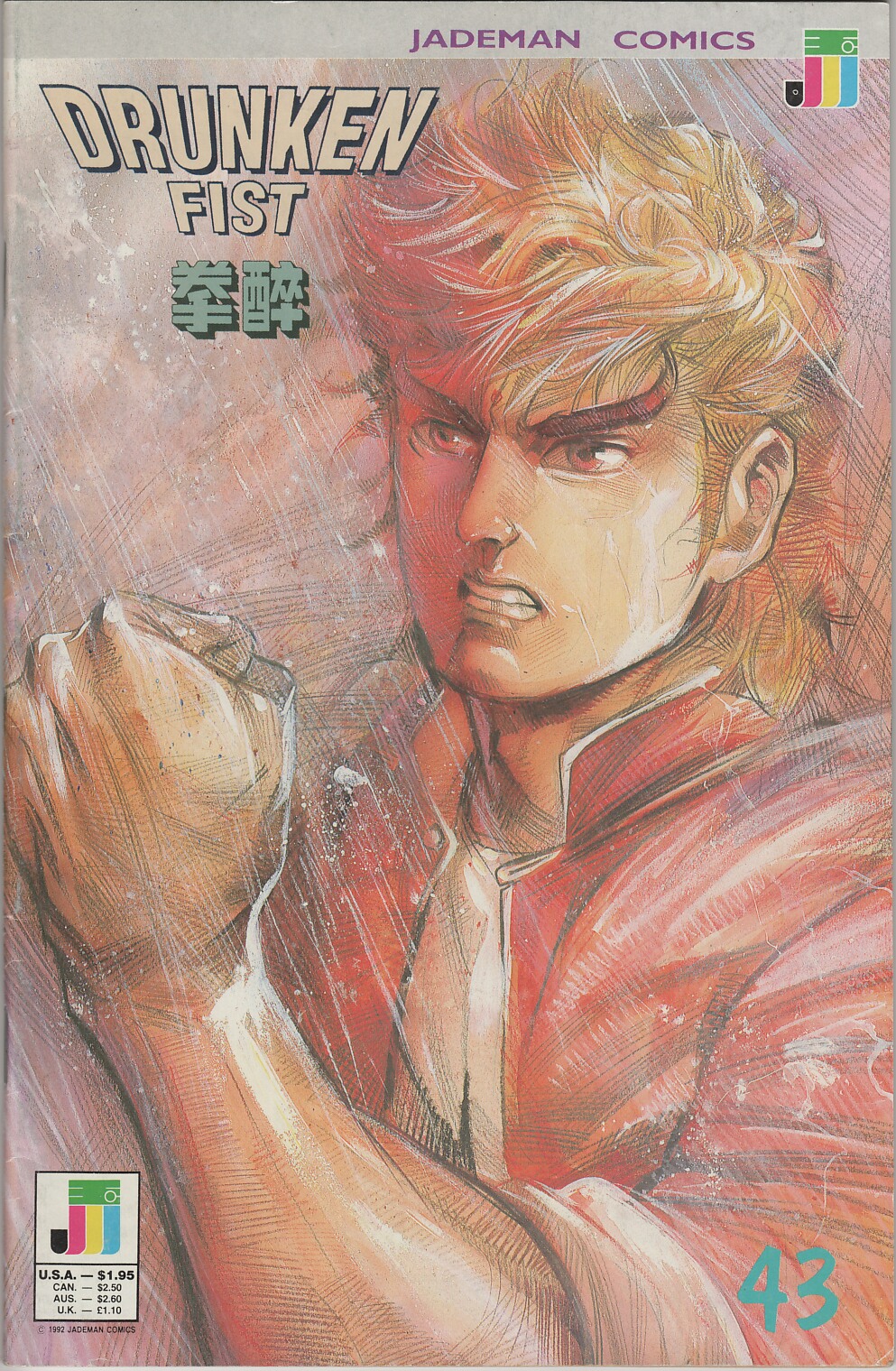 Read online Drunken Fist comic -  Issue #43 - 1