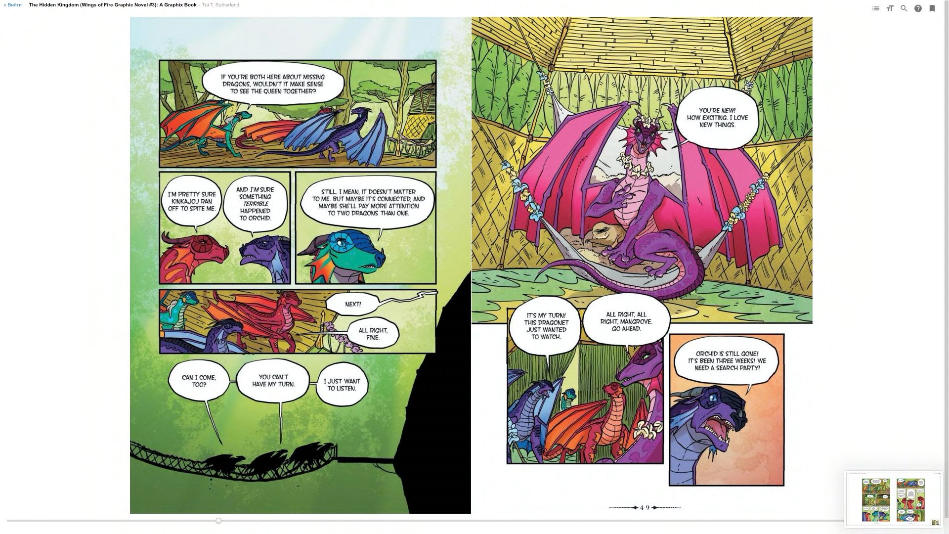Read online Wings of Fire comic -  Issue # TPB 3 - 29