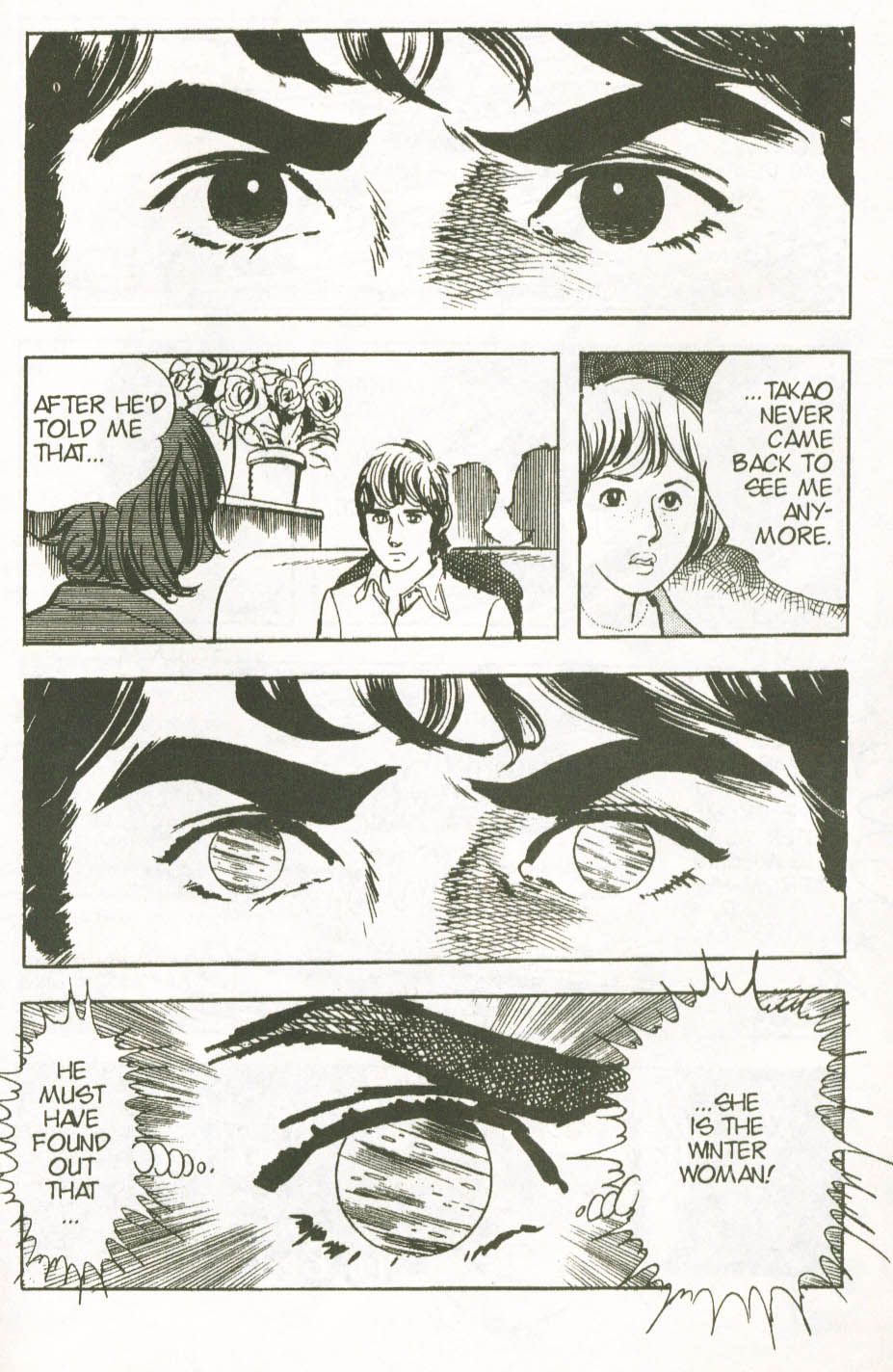 Read online Spider-Man: The Manga comic -  Issue #23 - 32