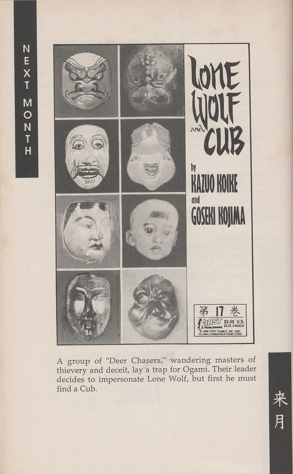 Read online Lone Wolf and Cub comic -  Issue #16 - 74