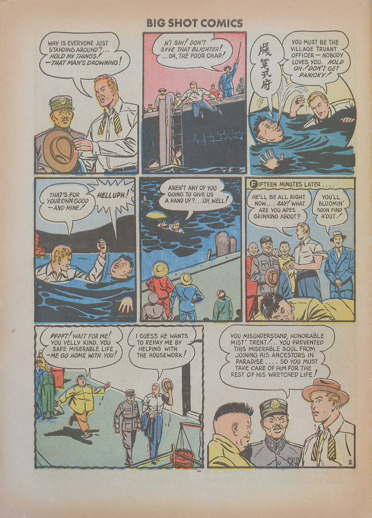 Read online Big Shot comic -  Issue #28 - 52