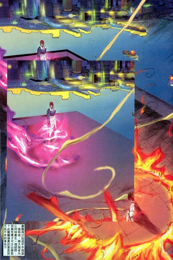 Read online The King of Fighters 2000 comic -  Issue #14 - 29