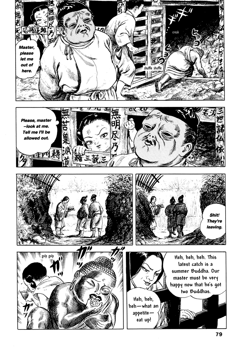 Read online Comics Underground Japan comic -  Issue # TPB (Part 1) - 92
