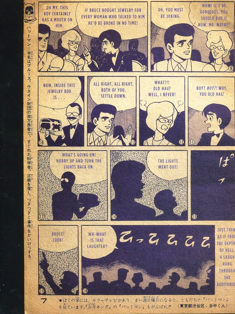 Read online Bat-Manga!: The Secret History of Batman in Japan comic -  Issue # TPB (Part 1) - 98