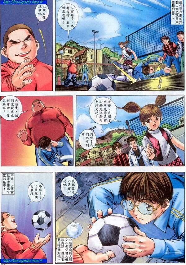 Read online The King of Fighters 2000 comic -  Issue #15 - 3