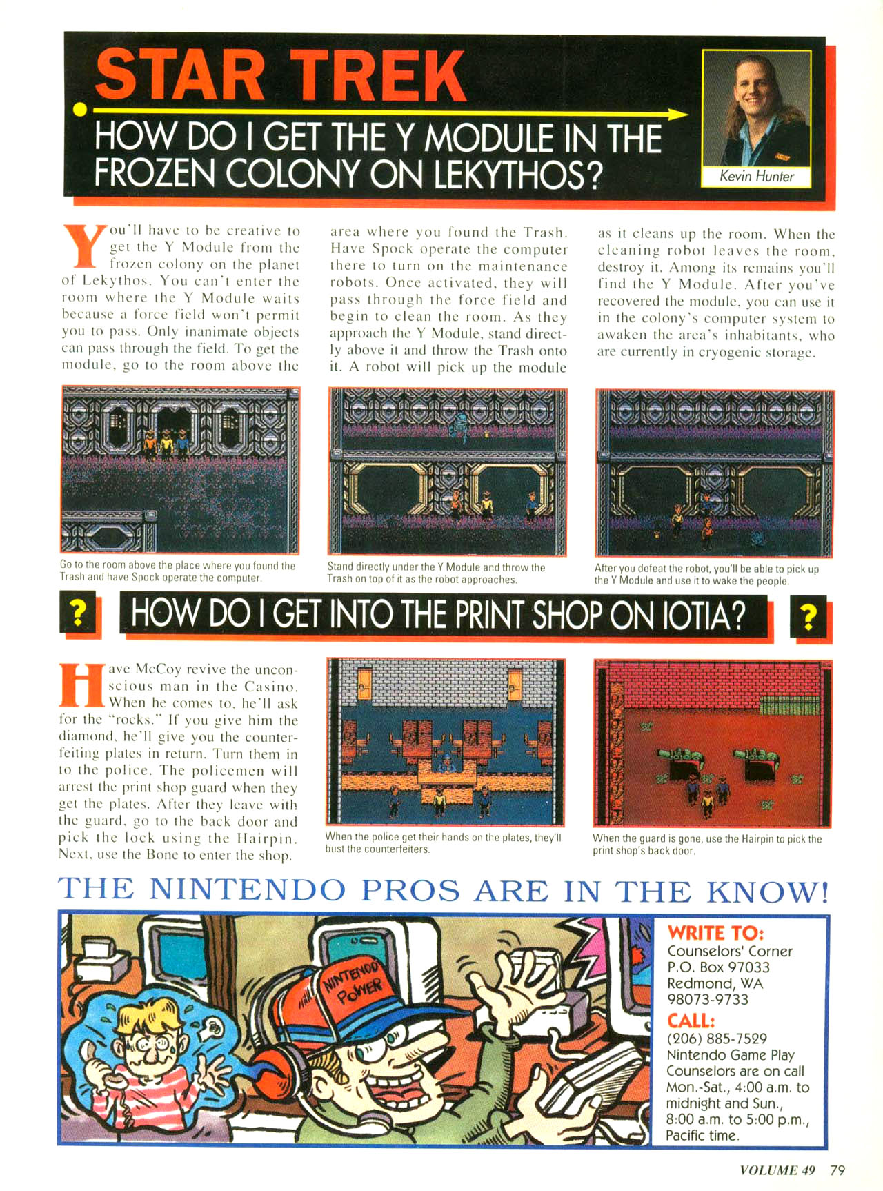 Read online Nintendo Power comic -  Issue #49 - 82