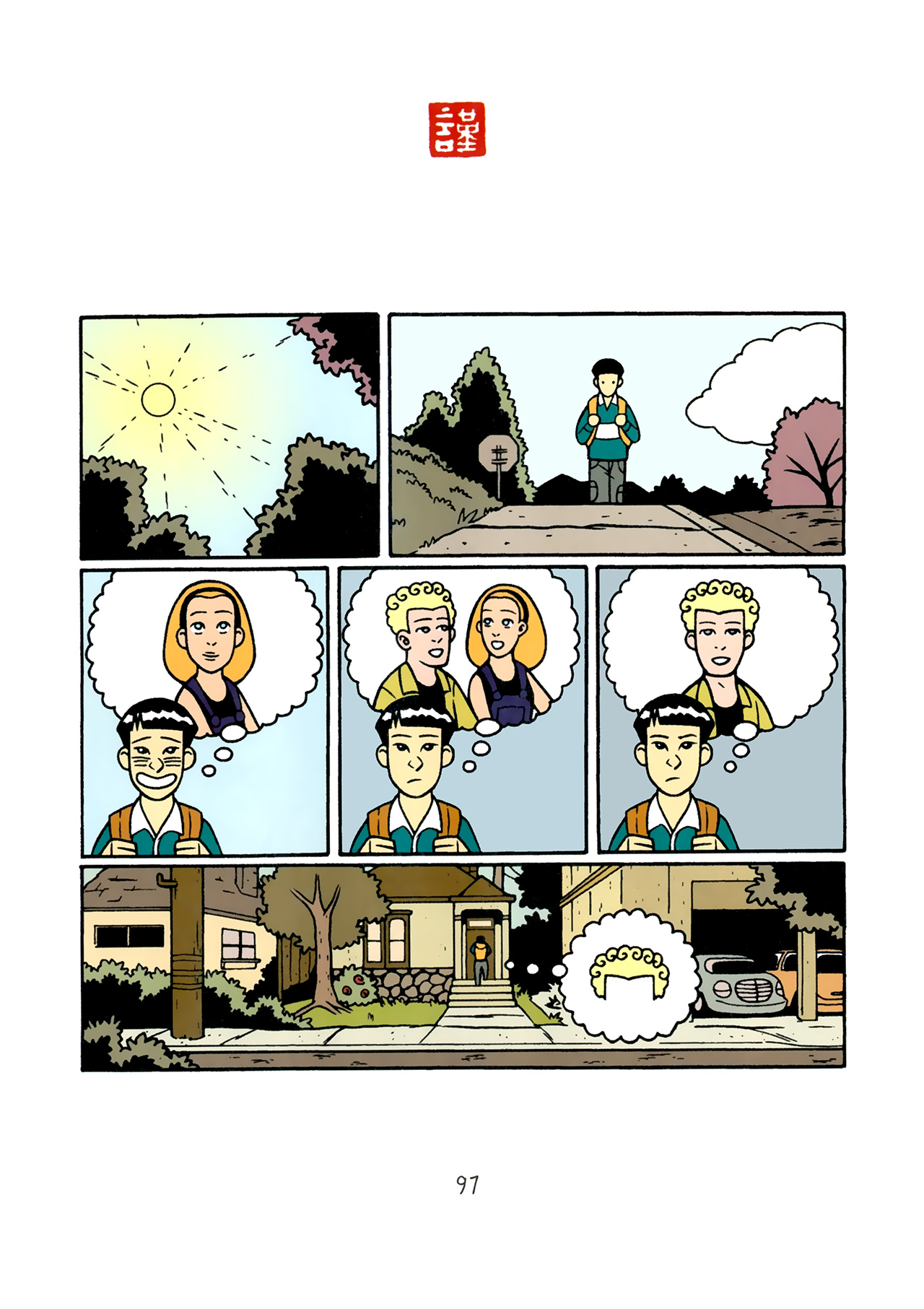 Read online American Born Chinese comic -  Issue # Full - 93